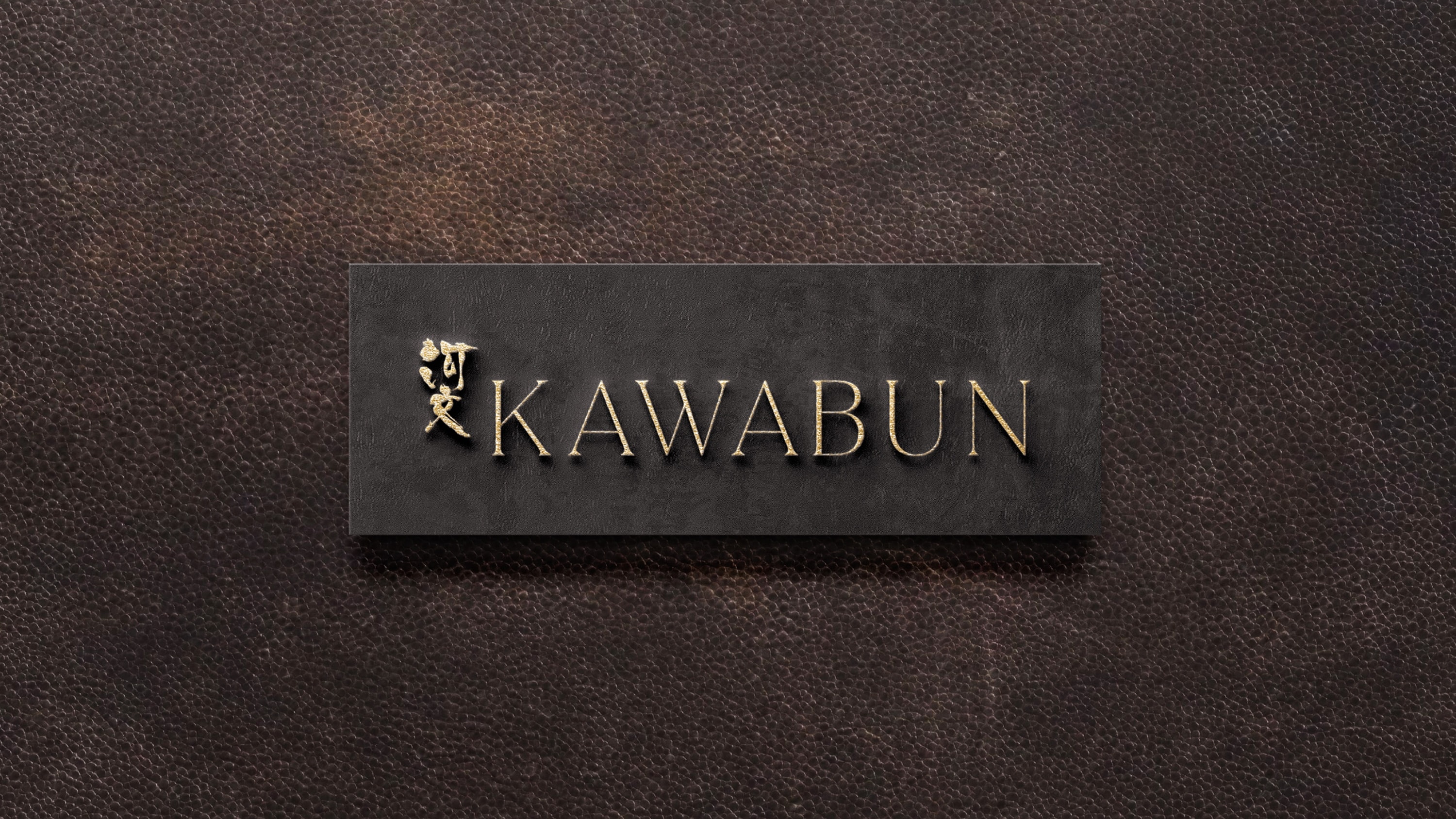 Branding Example 6