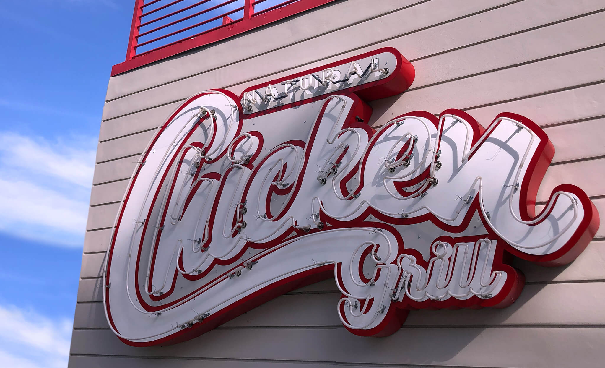 deep-sleep-studio-natural-chicken-grill-miami-drive-through-signage deep-sleep-studio-natural-chicken-grill-miami-drive-through-signage