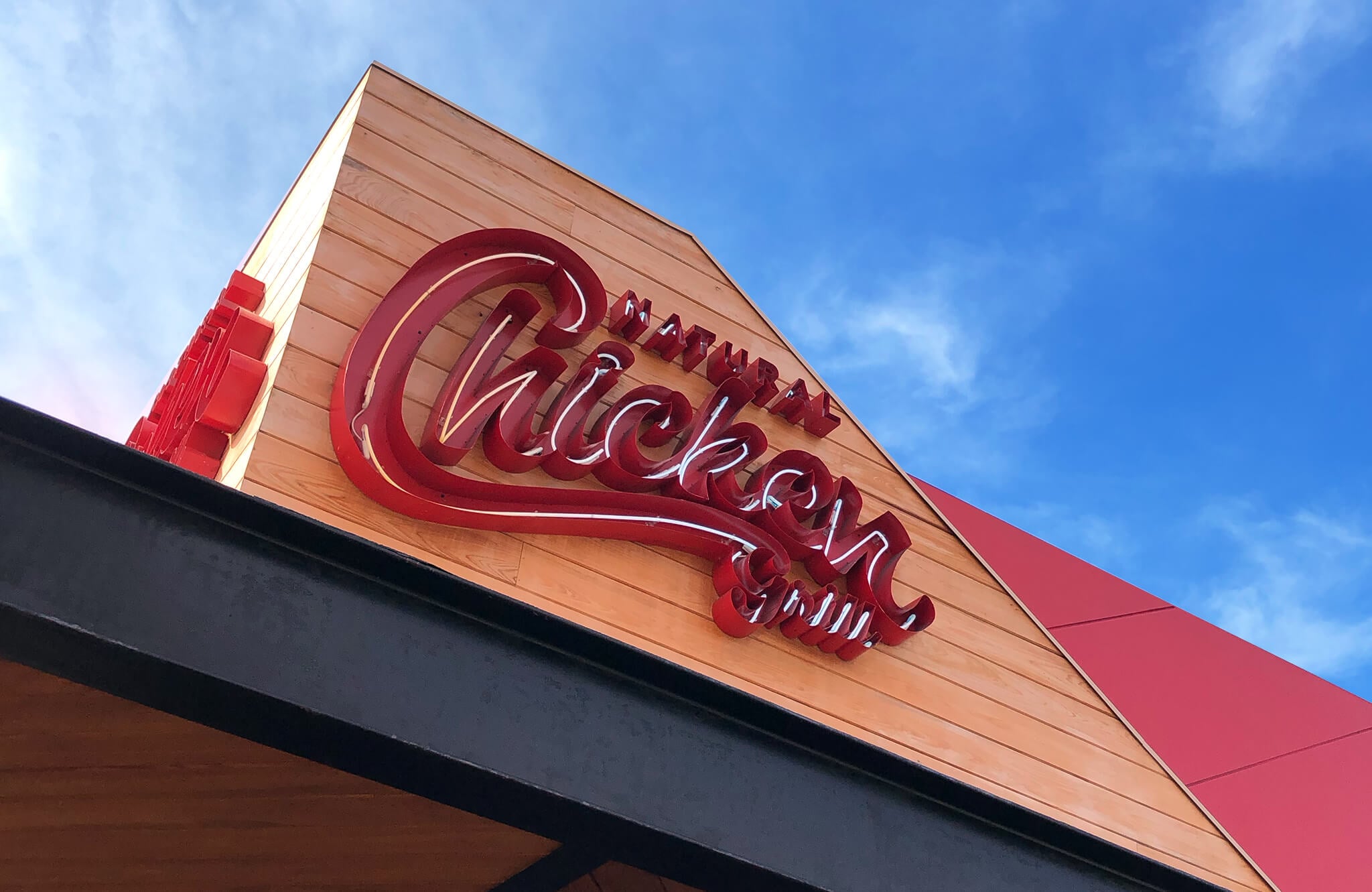 NATURAL CHICKEN GRILL deep-sleep-studio-natural-chicken-grill-miami